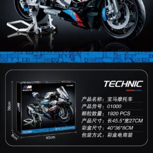 Lego BMW M1000RR